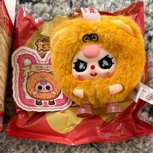 Baby Three- Round Beast Plush keychain. 😊